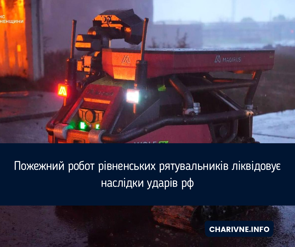 Фото ілюстративне